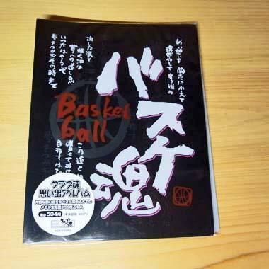  ´�ȴ��ָ��ꥻ���� �Х�����ʸ�����ꡡ�פ��Х���Х�