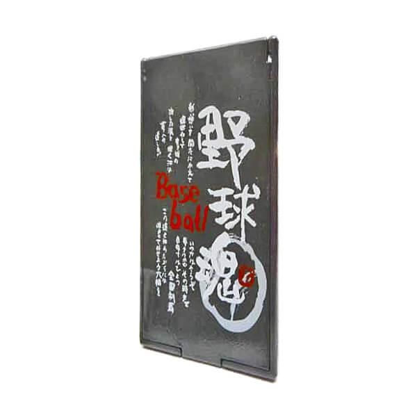 卒業期間限定セール 野球魂文字入り コンパクトミラー ボールグッズ通販サイト の グラシアス が販売中 卒業期間限定セール 野球魂文字入り コンパクトミラー ボールグッズ通販サイト の グラシアス が販売中