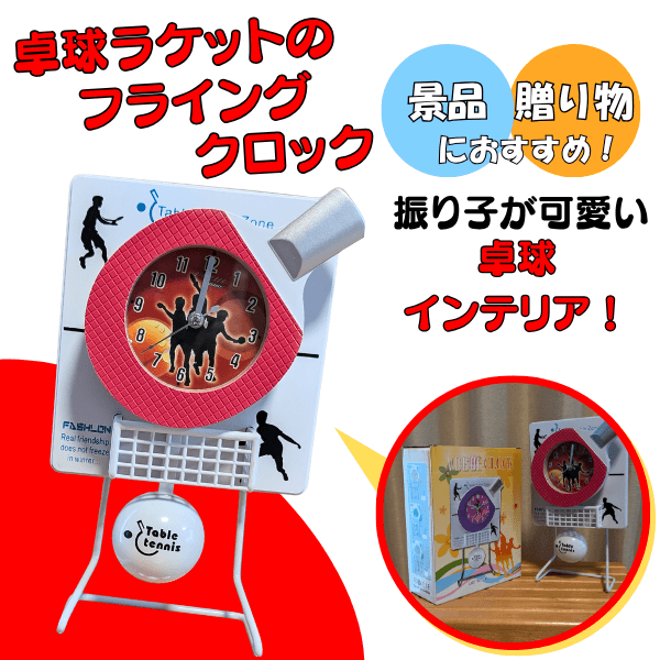  ´�ȴ��ָ��ꥻ���롡���饱�åȤΥե饤�󥰻��סʿ���һ��ס�