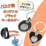 ¸�ߴ��Τ��륪�ꥸ�ʥ륭���ۥ���� �Х����åȥܡ����� ����