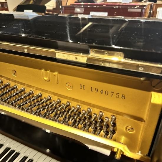 Yamaha アップライトピアノ U1H 1974年製　ヤマハ 株式会社ピアノプラザ | YAMAHA U1Hサペリ