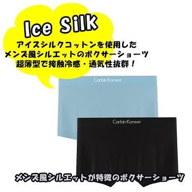 FTM用ボクサーパンツ/シームレス薄型/5枚セット｜安いナベシャツ
