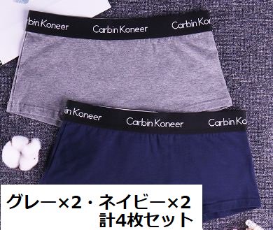 FTM用ボクサーパンツ/ウエストロゴデザイン/4枚セット【在庫処分品】｜安いナベシャツ・トラシャツ通販【虎ノ門store】