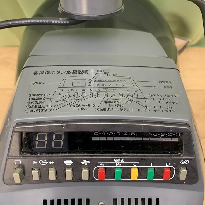 中古】促進機 オオヒロ 『エクセル2001（グレー）』アーム式