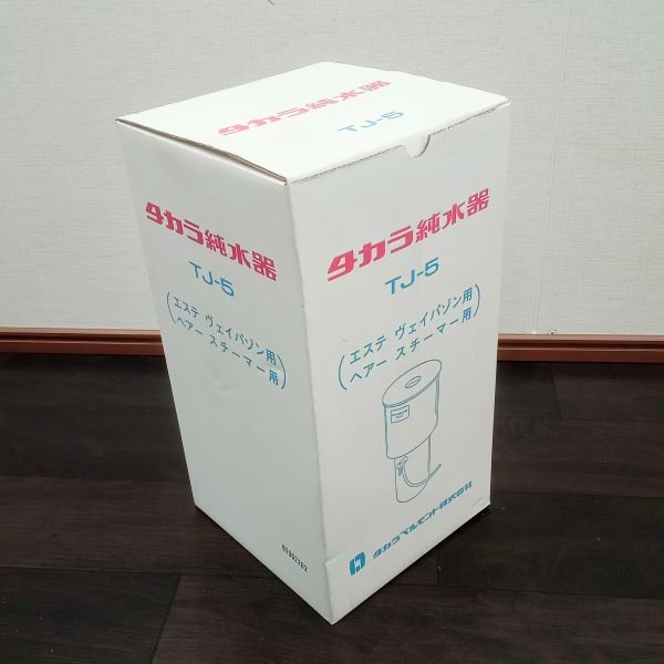 タカラ純水器 新品未使用 - rotaract.lt