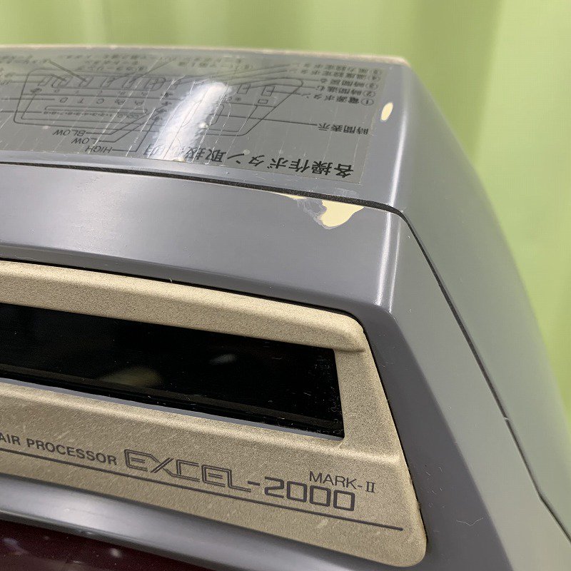 中古】オオヒロ 促進器 『EXCEL（エクセル）2000 』スタンドタイプ