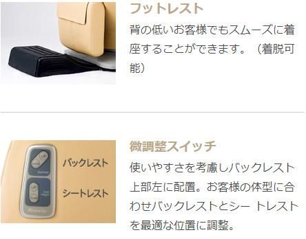 新品】滝川 シャンプー椅子 『リザーブ RS-003 Relaxter(リラク 新品】滝川 シャンプー椅子 『リザーブ RS-003 Relaxter(リラク