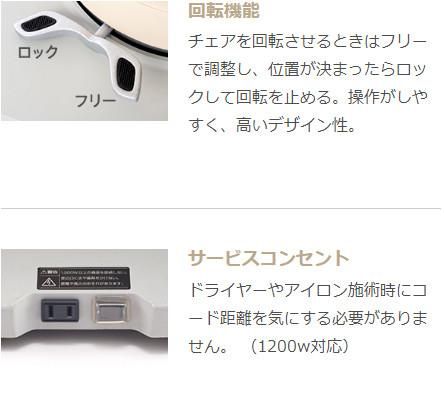 ☆シャンプー☆カット台☆今なら椅子2個☆タオル温暖機付☆ シャンプーカット台今なら椅子2個タオル温暖機付