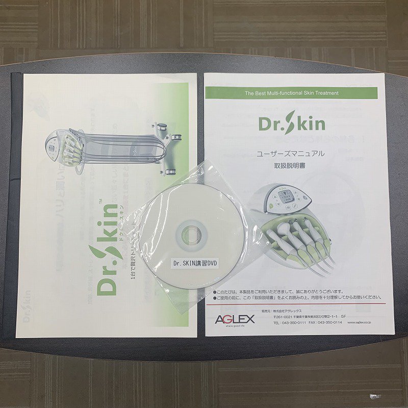 中古】アグレックス フェイシャルトリートメント『Dr.Skin（ドクター 