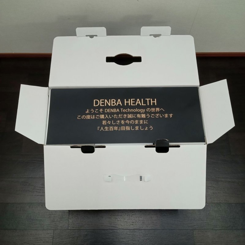 新品】 奥深く DENBA Health Charge デンバヘルス チャージ（2024年2月から1年保証つき）