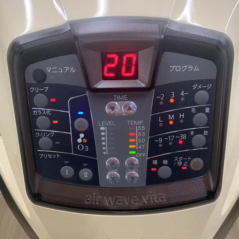中古】タカラベルモント 促進器『air wave vita（エアウェーブ