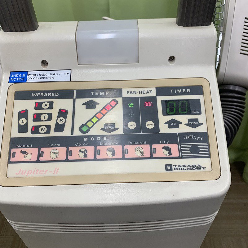 中古】タカラベルモント 促進機『ジュピターⅡ』スタンドタイプ - 美容機器・理容機器の中古買取・販売専門店｜美容革命