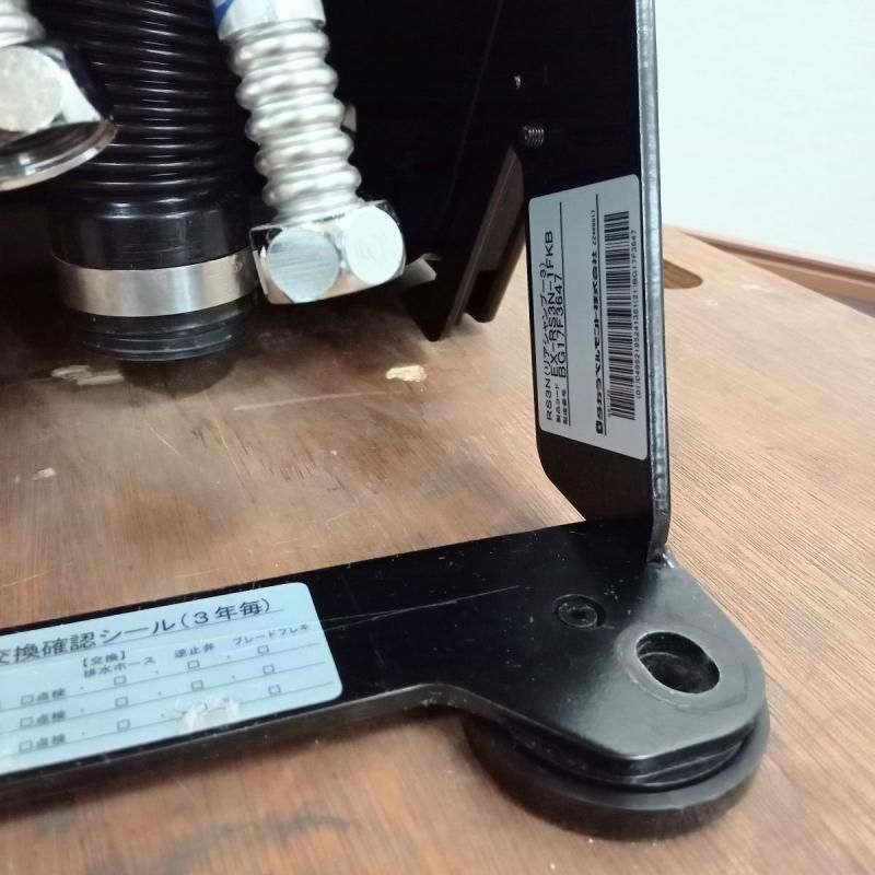 中古】タカラベルモント バックシャンプー『RSⅢ AXIS（アクシス