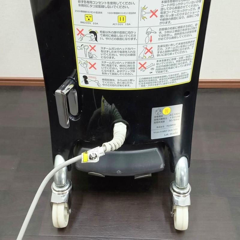 デュオ Ⅱ | 大廣製作所