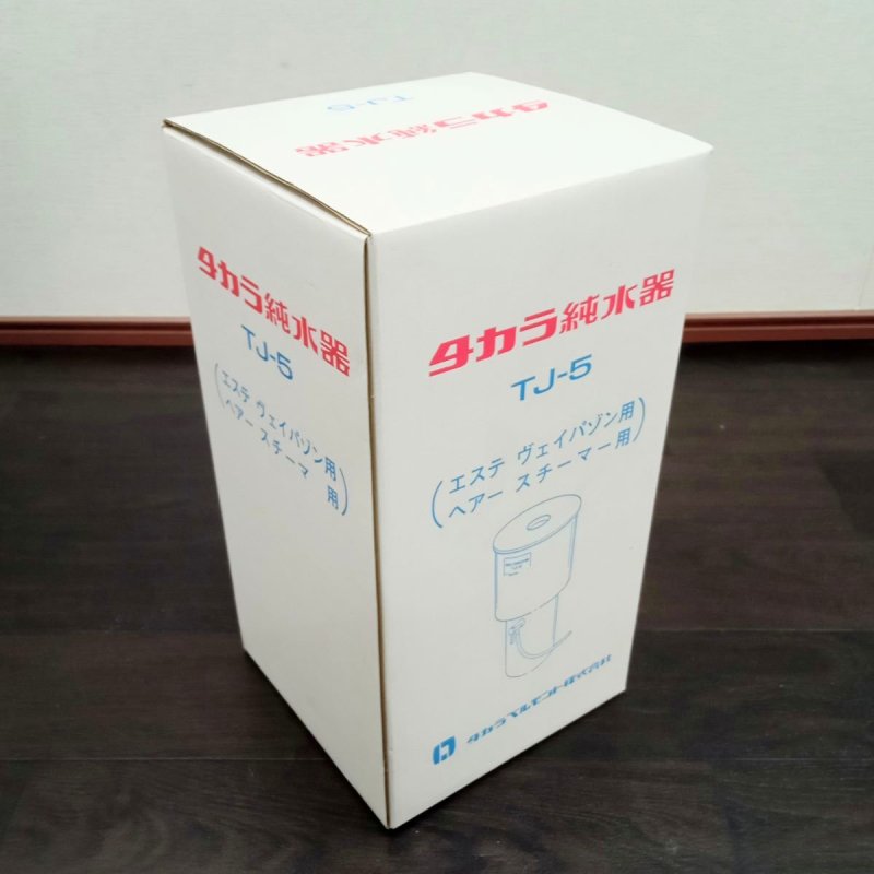 新古】タカラベルモント 『 タカラ純水器TJ-5 』