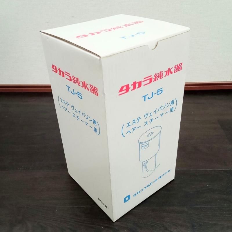 タカラ純水器 TJ-5本体 未使用 タカラ純水器 TJ-5本体 未使用 - メルカリ