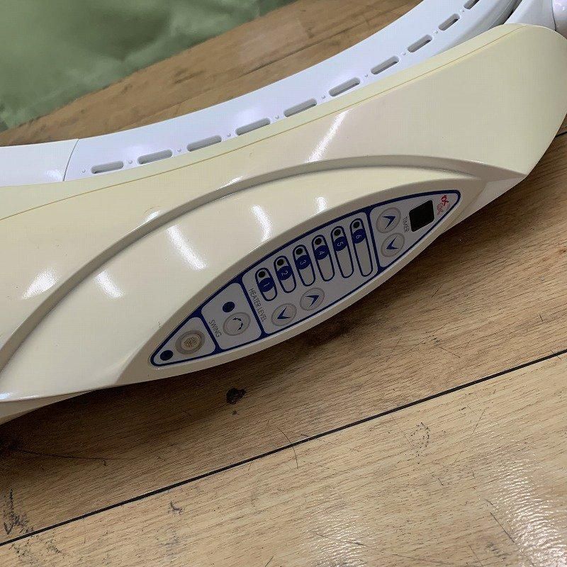 中古】促進器 オオヒロ『わくわく21壁掛けアーム式』ホワイト
