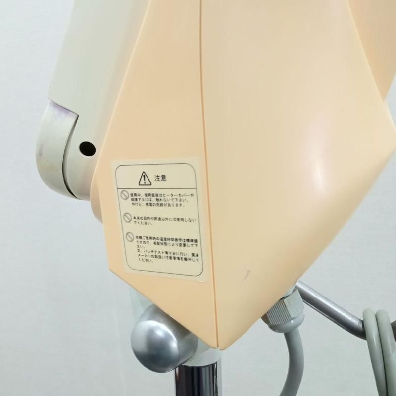 中古】オオヒロ 促進器『 わくわく21 スタンドタイプ 』 ホワイト