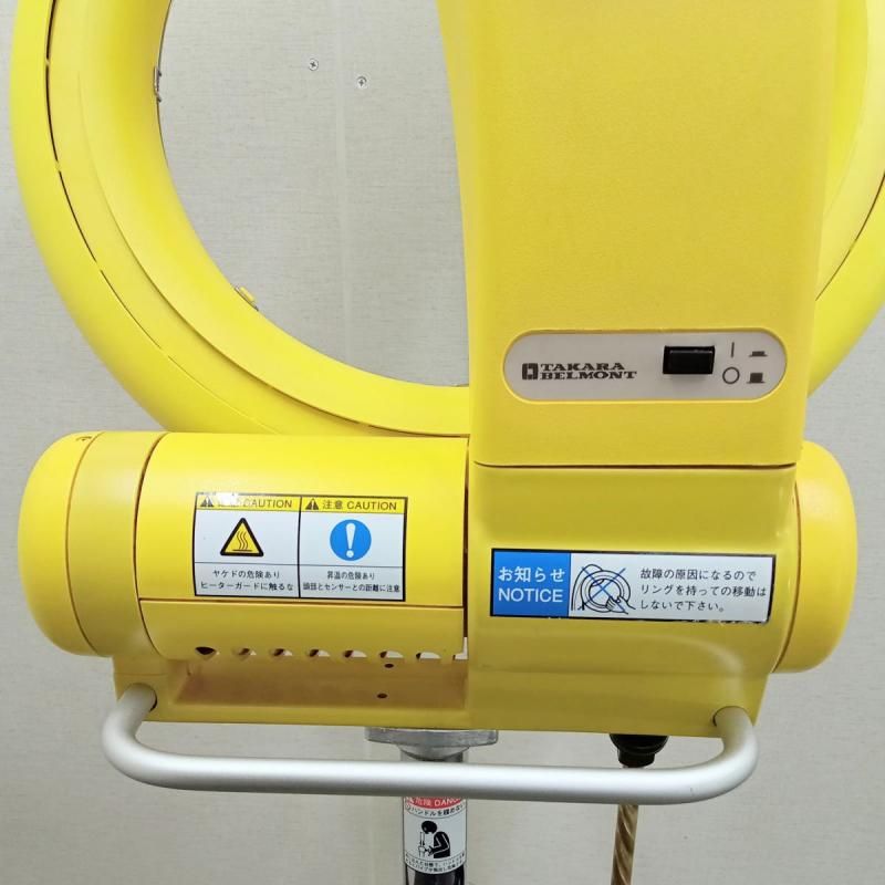 中古】タカラベルモント 促進器『ローラーボールスタンド式