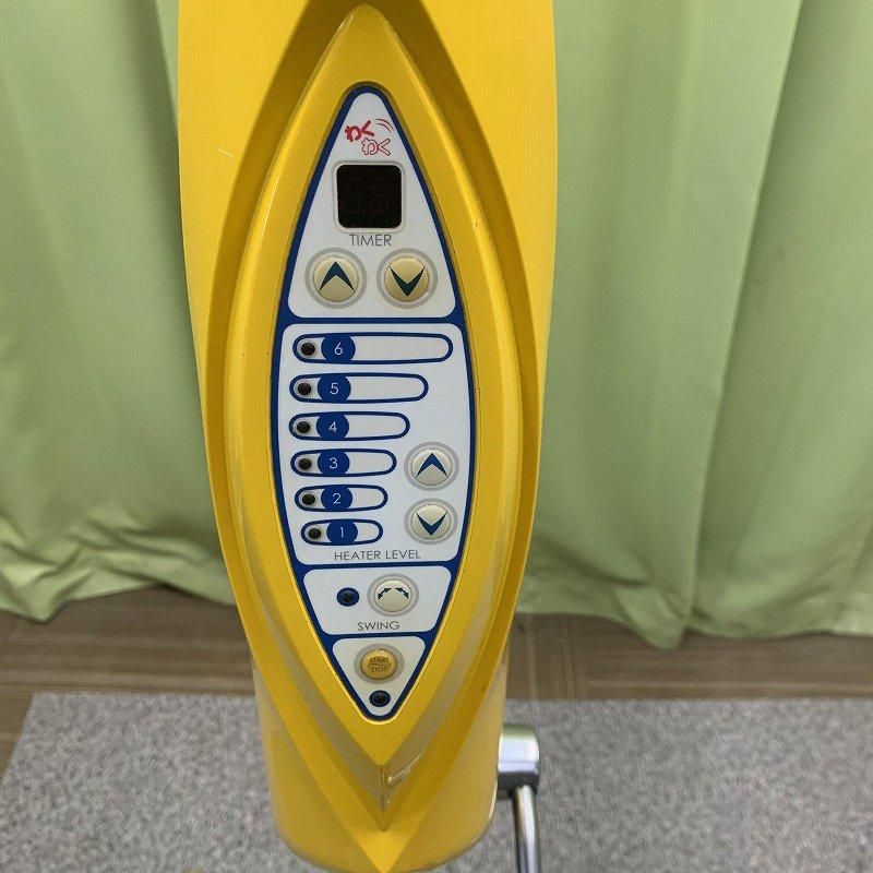 大幅再値下げ　オオヒロ　わくわく21 促進機器　美容室 中古】オオヒロ 促進器 『 わくわくα（アルファ）スタンドタイプ