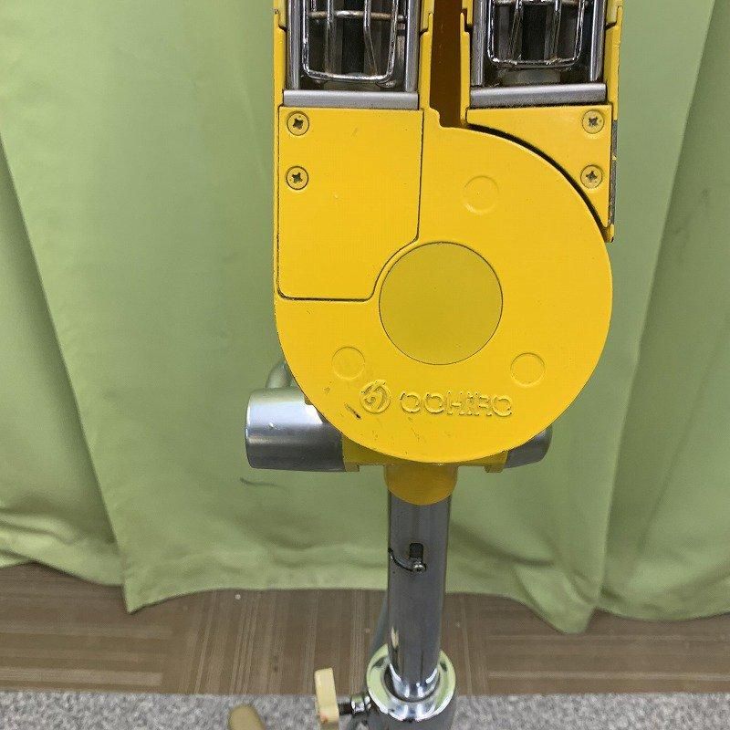 中古】オオヒロ 促進器『わくわく21 スタンドタイプ』イエロー