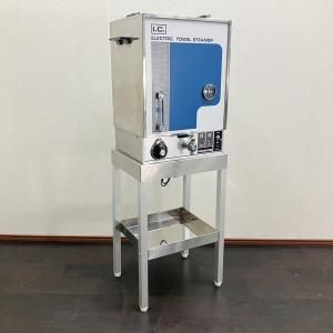 消毒器・タオルウォーマー／中古｜中古美容機器・中古理容機器