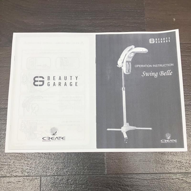 スイングベル|中古|ビューティガレージ - 美容機器・理容機器の中古