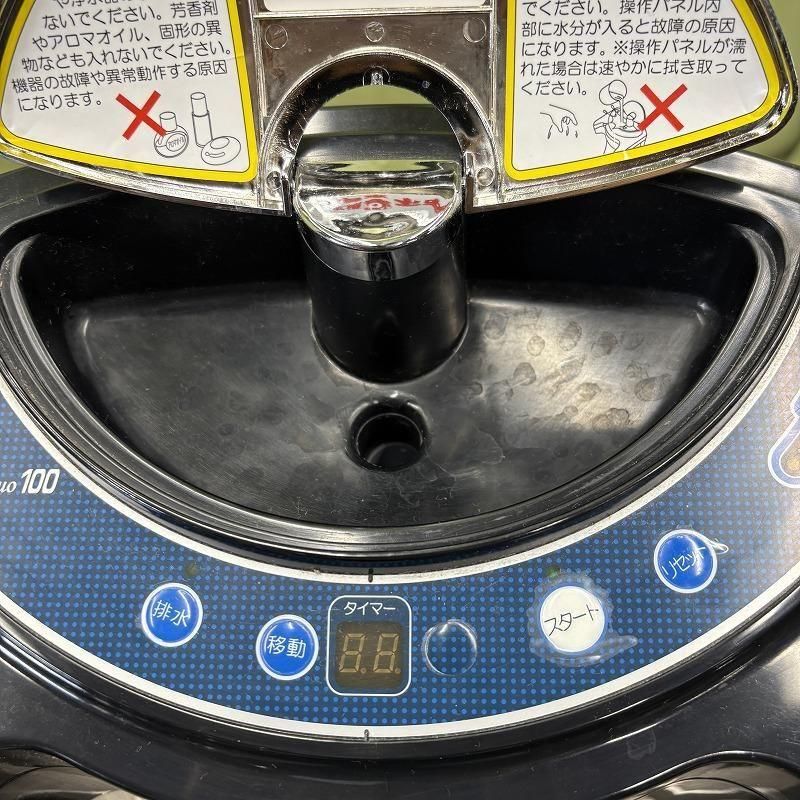 中古】オオヒロ 促進器 『 Vivian X MIST Duo 100（ミストデュオ