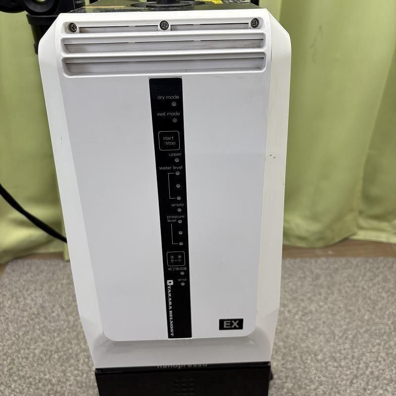 2485番 TAKARA BELMONT NANO PRESSO EX nanopresso EX | メニュー対応機器 | 製品情報 | タカラベルモント