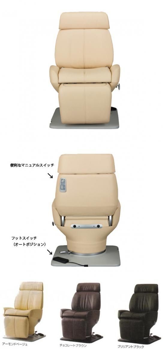 【新品】滝川　シャンプー台『スタリオン２』＋シャンプー椅子『RS002マルチタイプ』送料無+ワゴンプレ -  美容機器・理容機器の中古買取・販売専門店｜美容革命