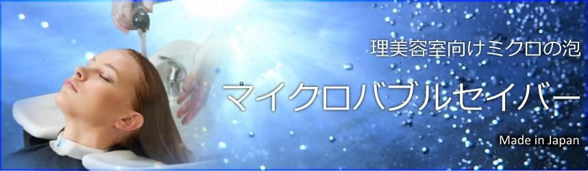 【中古•千葉発•引き取り】椅子 美容室 美容院 #05 千葉県の理美容器具（美容室・理容店用品）の高価買取・引取