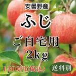 ڤѡʤˡۿ֤դ󤴡2kg