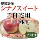 <img class='new_mark_img1' src='https://img.shop-pro.jp/img/new/icons25.gif' style='border:none;display:inline;margin:0px;padding:0px;width:auto;' />֥ʥΥȡ10Kg