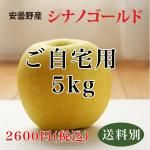 <img class='new_mark_img1' src='https://img.shop-pro.jp/img/new/icons25.gif' style='border:none;display:inline;margin:0px;padding:0px;width:auto;' />֥ʥΥɡ5Kg