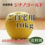 <img class='new_mark_img1' src='https://img.shop-pro.jp/img/new/icons25.gif' style='border:none;display:inline;margin:0px;padding:0px;width:auto;' />֥ʥΥɡ10Kg