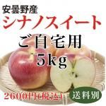 <img class='new_mark_img1' src='https://img.shop-pro.jp/img/new/icons25.gif' style='border:none;display:inline;margin:0px;padding:0px;width:auto;' />֥ʥΥȡ5Kg