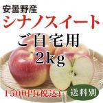 <img class='new_mark_img1' src='https://img.shop-pro.jp/img/new/icons25.gif' style='border:none;display:inline;margin:0px;padding:0px;width:auto;' />֥ʥΥȡ2Kg