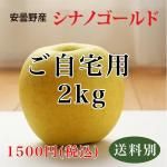 <img class='new_mark_img1' src='https://img.shop-pro.jp/img/new/icons25.gif' style='border:none;display:inline;margin:0px;padding:0px;width:auto;' />֥ʥΥɡ2Kg