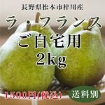 <img class='new_mark_img1' src='https://img.shop-pro.jp/img/new/icons1.gif' style='border:none;display:inline;margin:0px;padding:0px;width:auto;' />ڤѡʤˡۿܻ֥顦ե󥹡2kg