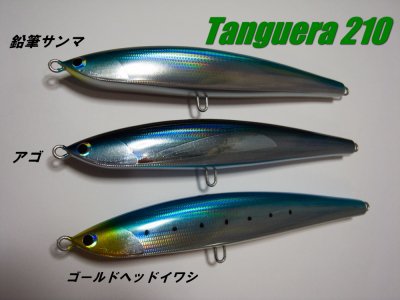フィッシュトリッパーズ タンゲーラ210（新品未使用）