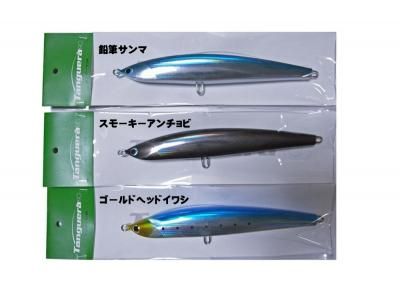 タンゲーラ190 / フィッシュトリッパーズヴィレッジ(fish