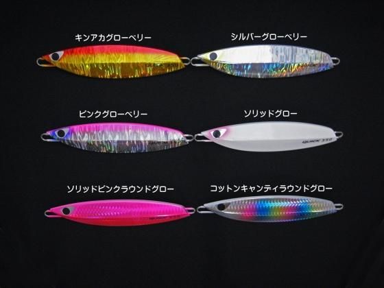CB ONE Quick Zero - GT-FISHING.COM