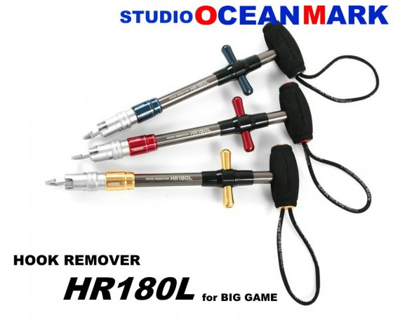 フックリムーバー HOOK REMOVER スタジオオーシャンマーク 針はずし 安全早く確実に！
