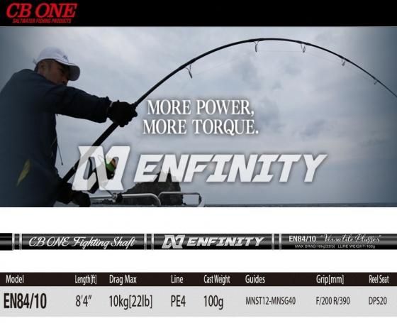 CB ONE/ENFINITY(アンフィニティ) EN84/10-