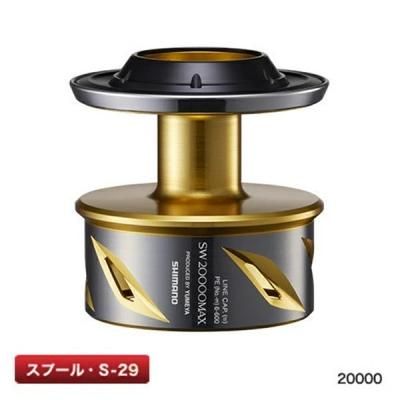 20ステラSW  スペアスプール20000PG  新品未使用