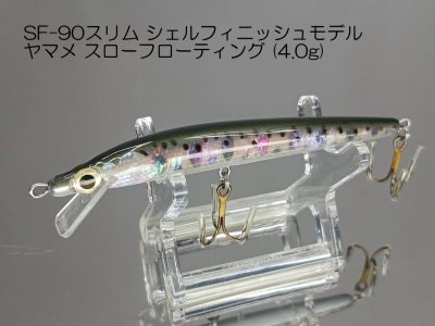 ハンドメイドムラセミノー 9cmスリムシェルフィニッシュモデル