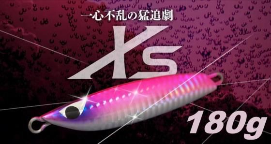 CB ONE シービーワン XS 180g カンパチ,ヒラマサ,キハダ,ジギング,