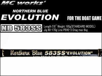 MC works' NORTHERN BLUE EVOLUTION NB583SS