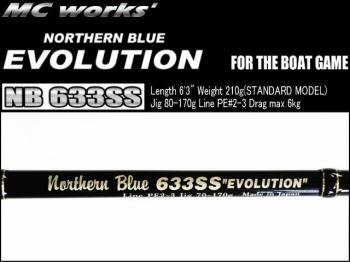 MC works' NORTHERN BLUE EVOLUTION NB633SS
