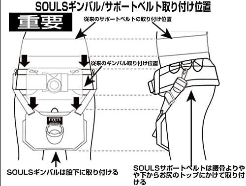 SOULS-ソウルズ-ギンバル '21モデル -veinz（ベインズ） - スタジオ 